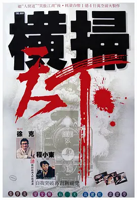 亚洲欧美激情在线