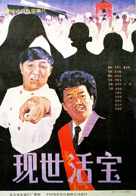 啊用力