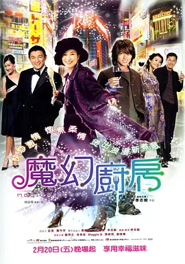 现场实际性爱