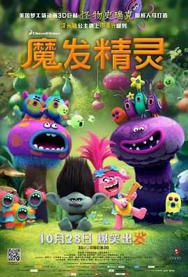 交换朋友的妻子