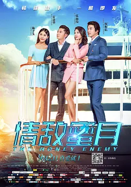 美容冠的秘密