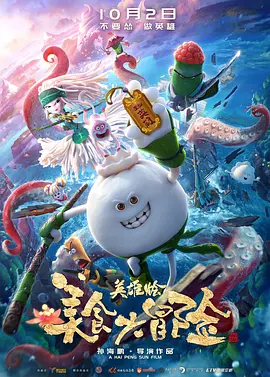 精品日韩欧美一区二区三区在线播放