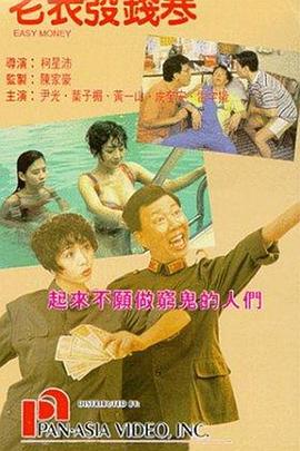 狠狠色丁香久久婷婷综合