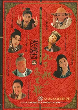 我妈妈的朋友