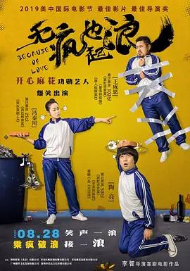 天天狠天天情天天躁