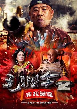 一起撸