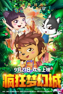 伦乱影院