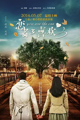 我妻子的表姐们