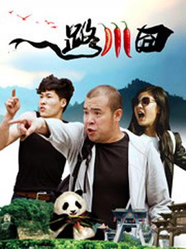 久久精品国产一区二区三区肥胖