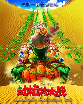 玉甫团