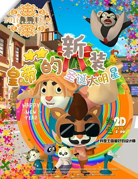 亚洲欧美日韩另类精品一区二区三区