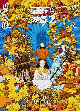 啄木鸟电影公司