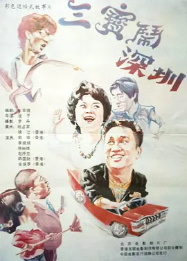 娜琏的过往