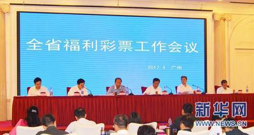 亚洲第一区精品日韩在线播放