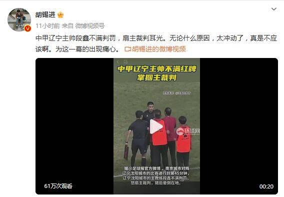 监视女大学生的生活