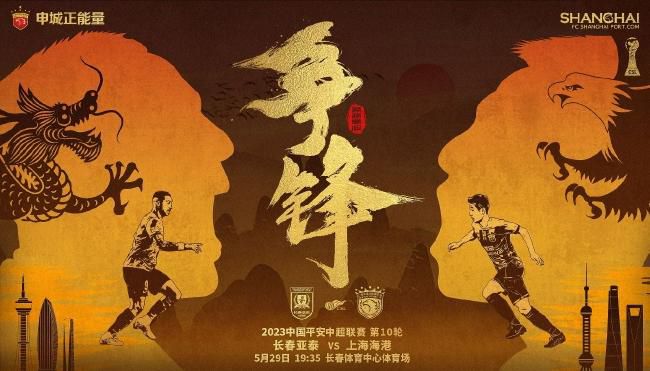 吴梦梦到粉丝家里剧情介绍