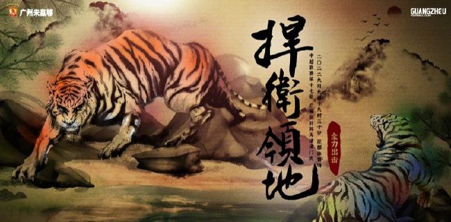 久久精品在线观看