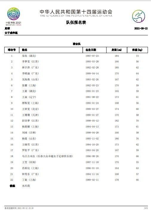 白鹿比基尼