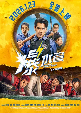 丈夫加班那天