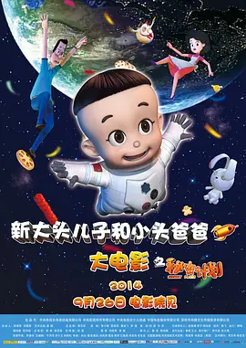 失禁~顶弄play触手play