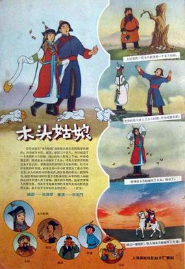 久久综合九色综合欧美98