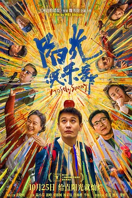 别看我