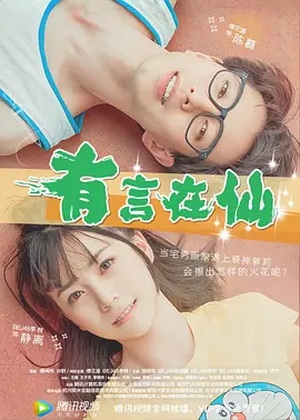 人妖av在线