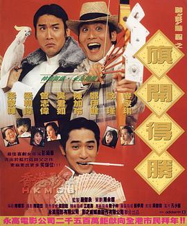 99久久伊人一区二区yy5099