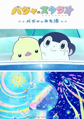 狠狠综合久久综合网站