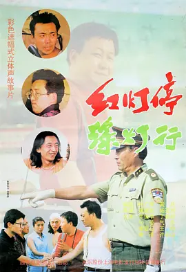 大地资源中文在线观看免费版高清
