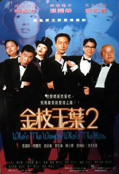 97超级碰碰碰久久久观看