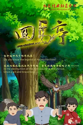 国防部原部长李福叛变了吗