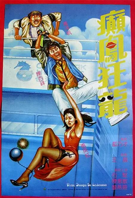 夜夜操伊人