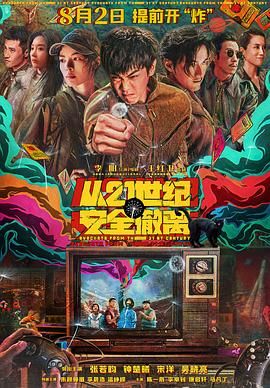 一级成人理伦片