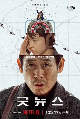 男生弯腰 自口