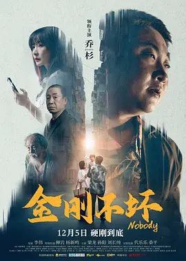 一家乱入