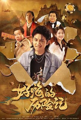 久久亚洲国产成人亚