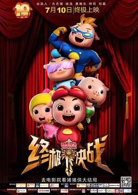 久综合