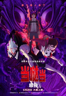 天堂色在线