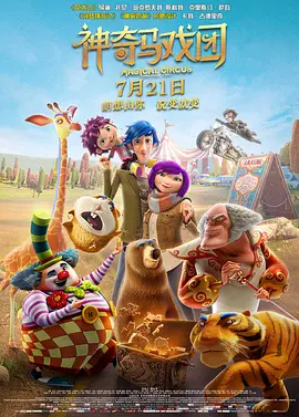 成年人在线免费播放