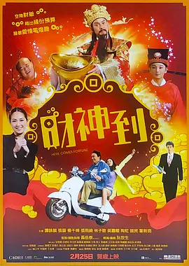 凄惨的婶婶