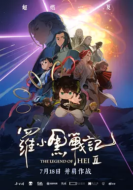 国产欧美精品一区二区三区四区
