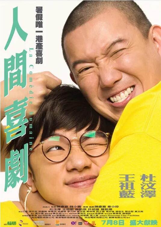 狠狠搞狠狠干
