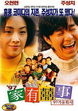 国外免费精品视频在线观看