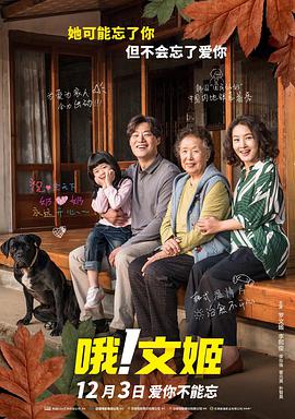 八度最新版本