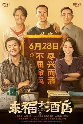 一区二区三区四区在线播放