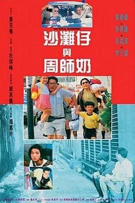 香蕉爱视频