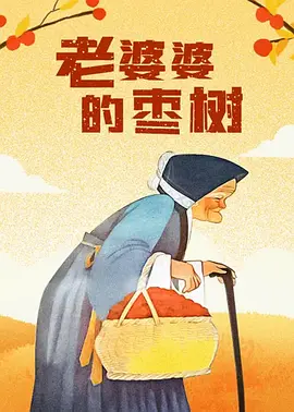 伊人色综