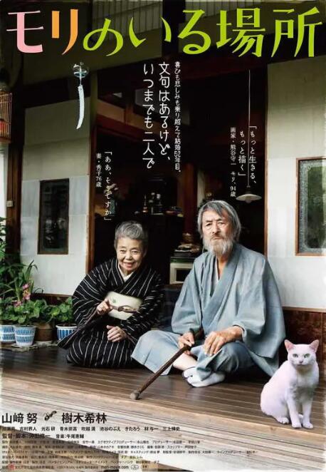 妈妈撅起臀让我c