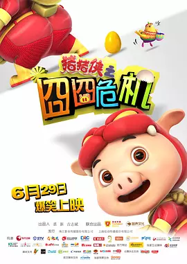 120分钟淫片免费观看